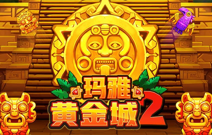 2024年澳门老鼠报截图0